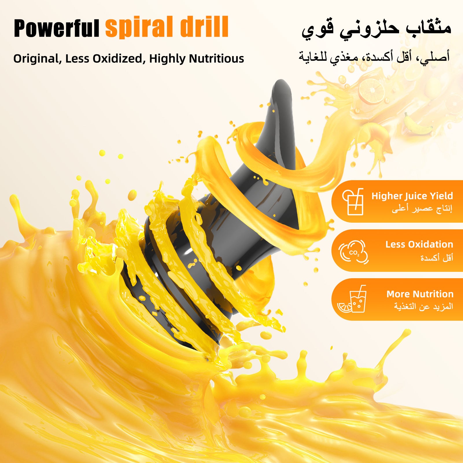 Juicer Small household portable no-cut separation juicer Ice cream machine