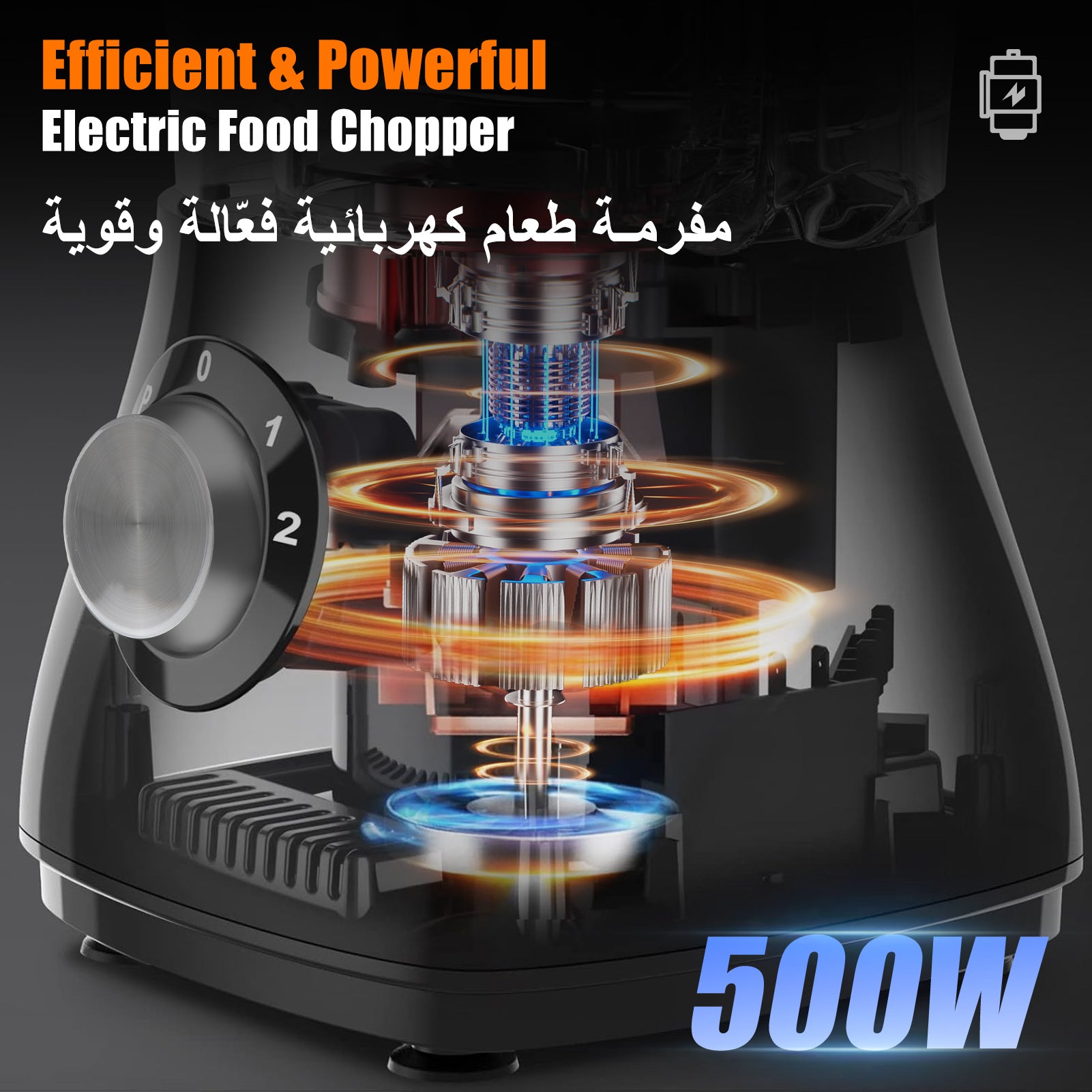 12-in-1 Food Processor