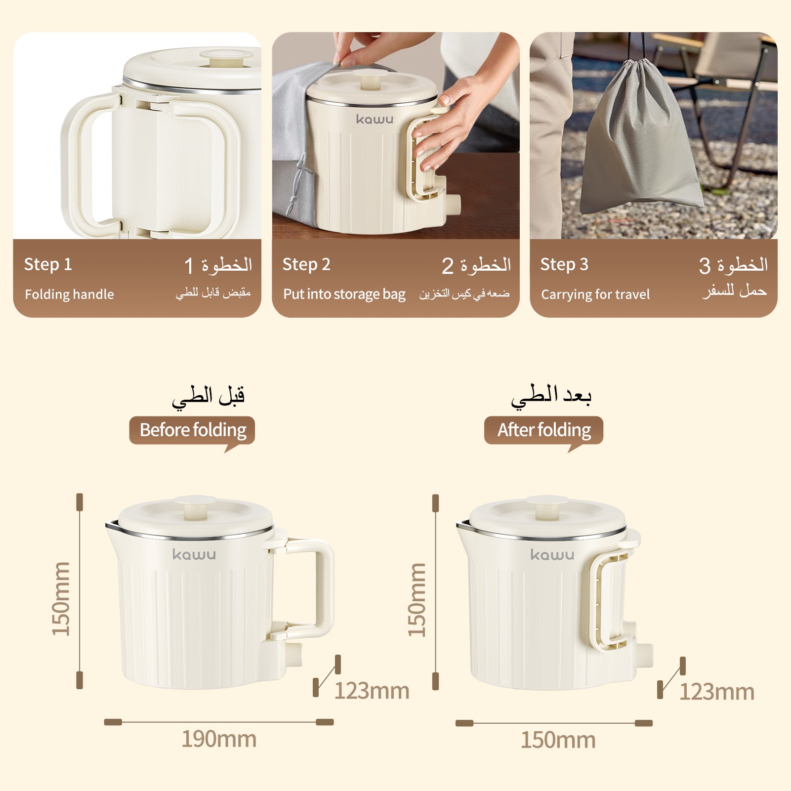 KAWU Ultralight Portable Kettle