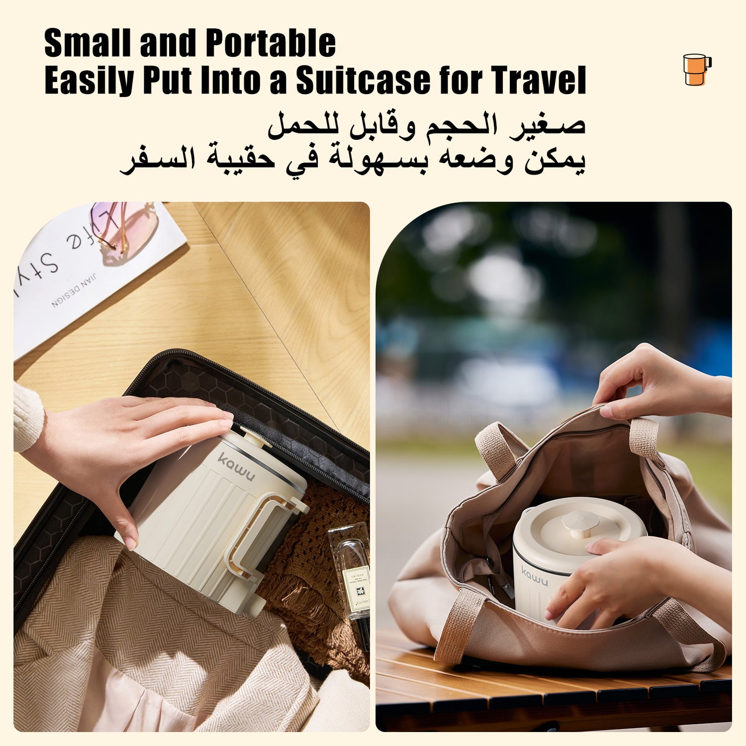 KAWU Ultralight Portable Kettle