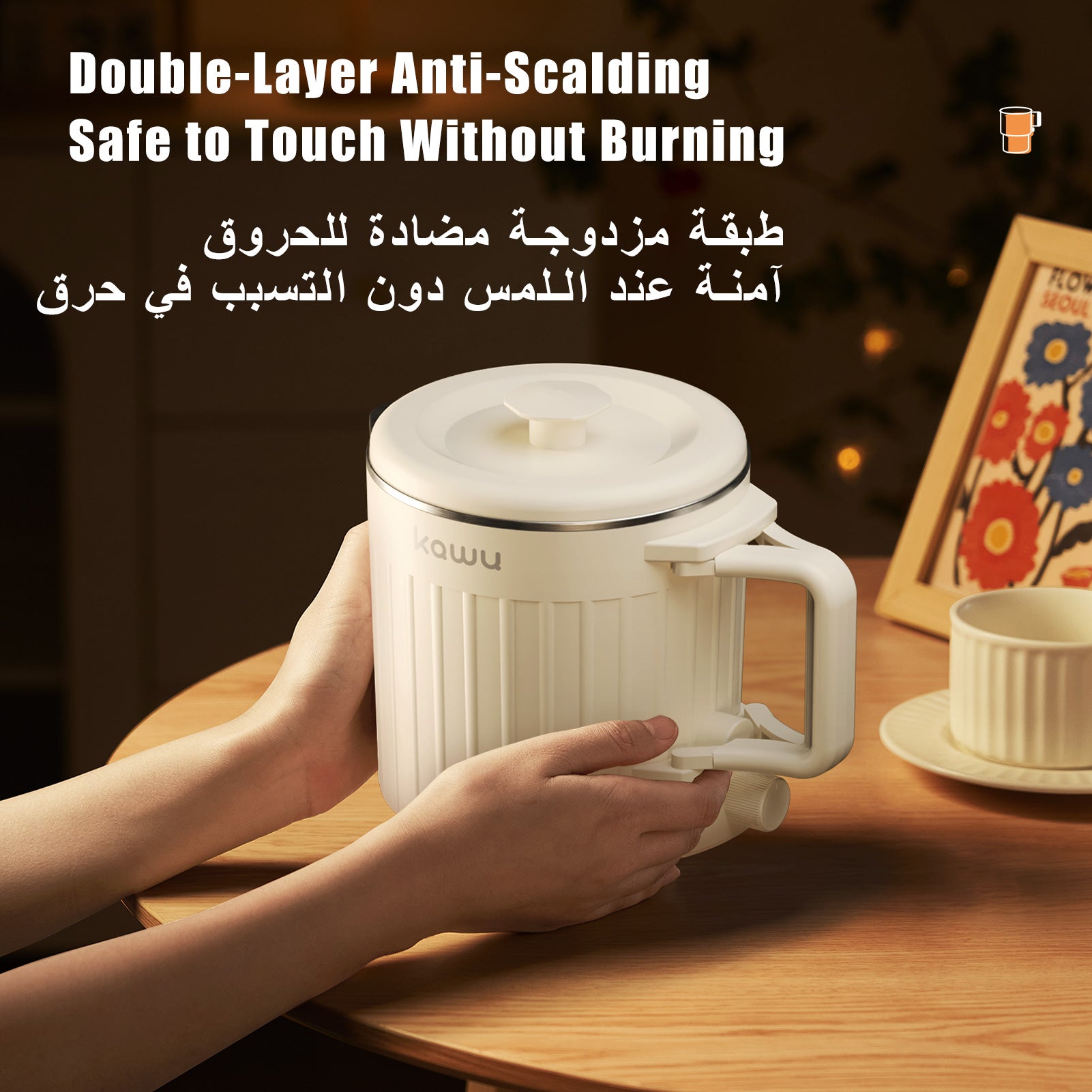 KAWU Ultralight Portable Kettle