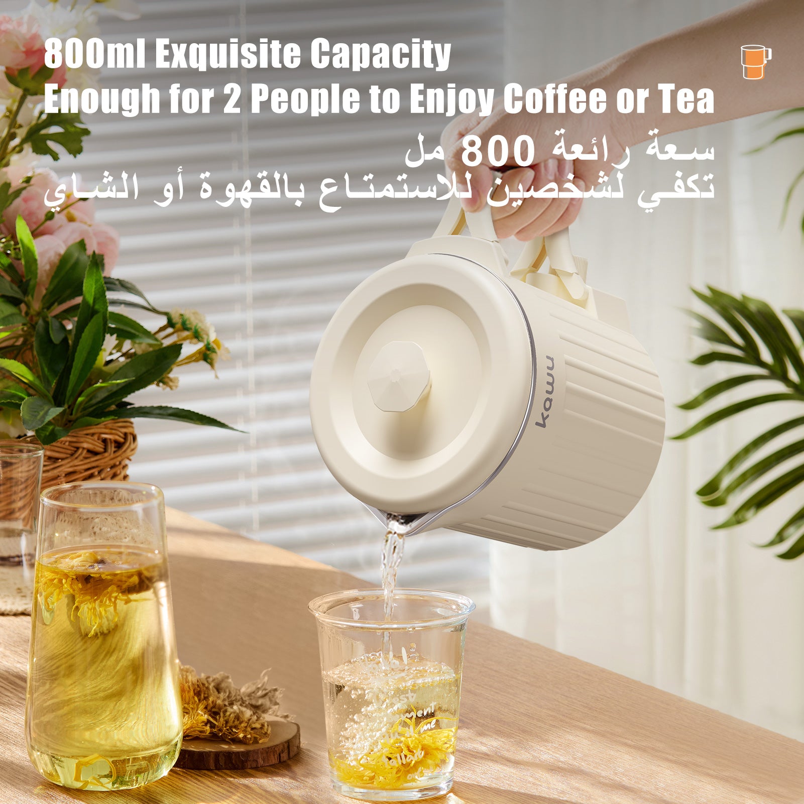 KAWU Ultralight Portable Kettle