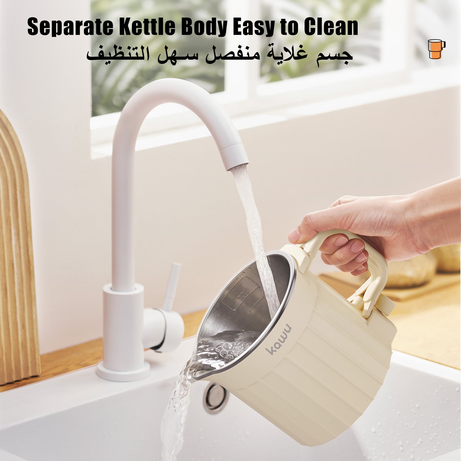 KAWU Ultralight Portable Kettle