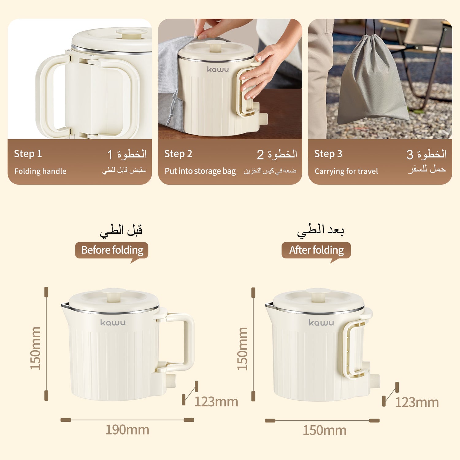 KAWU Ultralight Portable Kettle