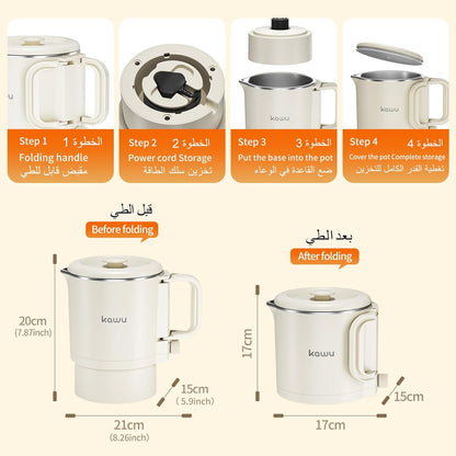 KAWU Foldable Electric Kettle