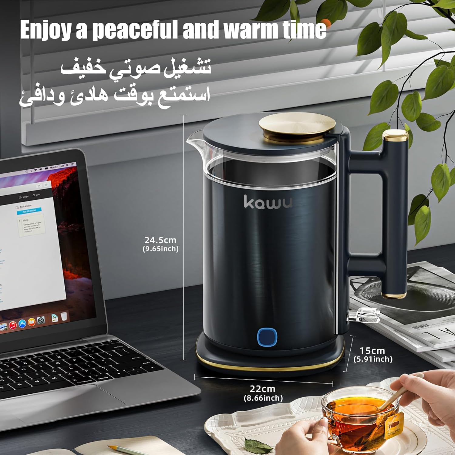 KAWU Electric kettle  1.5 liter