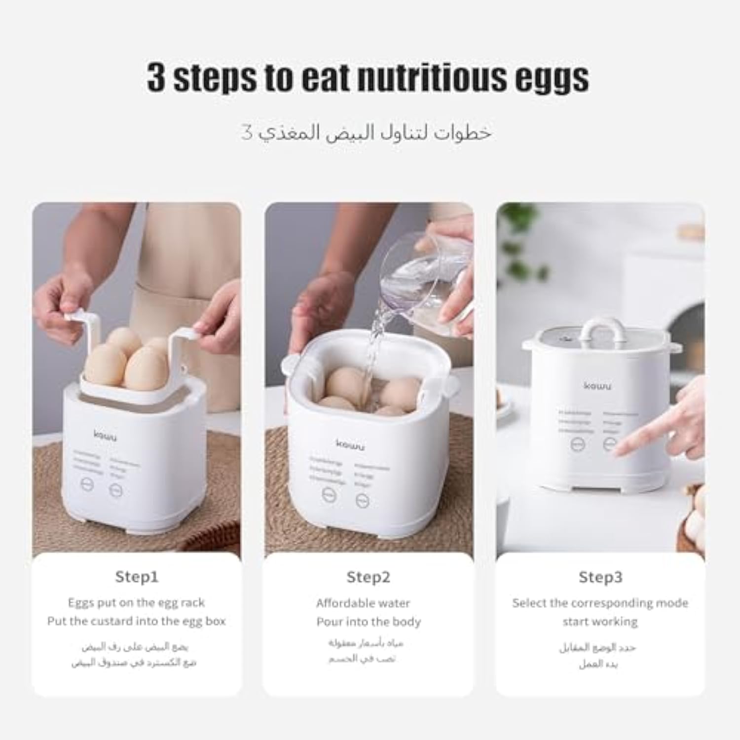 KAWU Automatic Rapid Egg Cooker